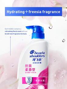 Head & Shoulders 洗髮精 5g*10入、200g、430g 與 750g 可選，去油、長效柔順、控屑，適合所有髮質 - 絲質柔滑 - 查看 5