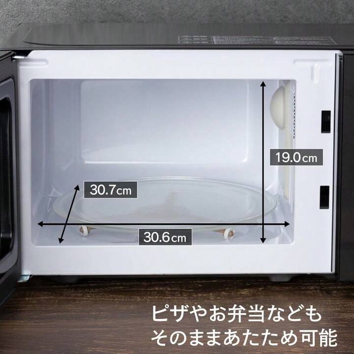 COMFEE' 電子レンジ 17L ターンテーブル 単機能 ヘルツフリー