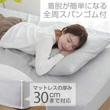 Box Sheets, Single, Semi-Single, Short, Semi-Double, Double, Queen, Wide King, Family 220, 240, 280, Cheap, Sheets, Bed Sheets, Mattress Covers, Box Sheets, Peach Skin, All Seasons, New Life, Antibacterial And Deodorizing