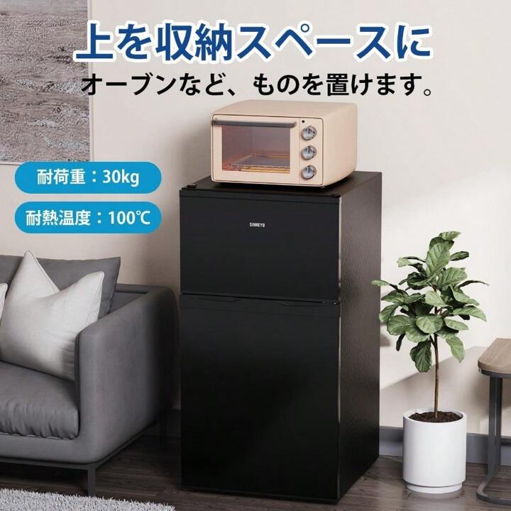 SAMKYO 冷蔵庫 一人暮らし 小型 95L 2ドア 家庭用 耐熱天板 右