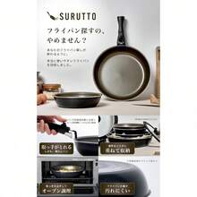 【スルッと 長持ち 】 SURUTTO フライパン 鍋セット 5点 20cm 28cm IH ガス対応 こびりつきにくい 洗いやすい 均一に火が通る 軽量 PFOA 有害物質不使用 内面フッ素コーティング 外面セラミックコーティング オーブン対応 食洗機対応 目玉焼き 取っ手がとれる 鍋 フライパンセット フライパン・ポット5点セット(B) NF5SET-2【フライパン探すの、やめません？】 - フライパン・鍋5点セット(A) - チェックする 5