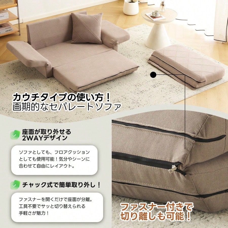 ソファ ソファベッド フロアソファ コンパクト ローソファ こたつ用 2人掛け 2人掛けソファベッド フロアソファ コンパクトローソファ こたつ