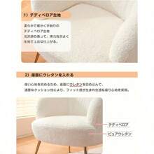 Living Room Chairs
