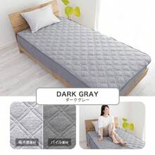 Single Fitted Sheet, Integrated Mattress Pad, Fitted Sheet, Cool, Towel Fabric, Reversible, Mattress Pad, Semi-Single, Semi-Double, Double, Bed Pad, Bed Pad, Bed Sheet, Pad Sheet, Spring, Summer, Autumn