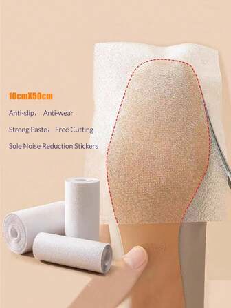 磨砂鞋底贴透明防滑贴耐磨降噪高跟鞋垫贴自粘鞋底修补贴可水洗