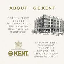 G.B.KENT トラベルサイズ ヘアブラシ 高級豚毛 英国王室御用達 LR31 - 黒 - チェックする 7