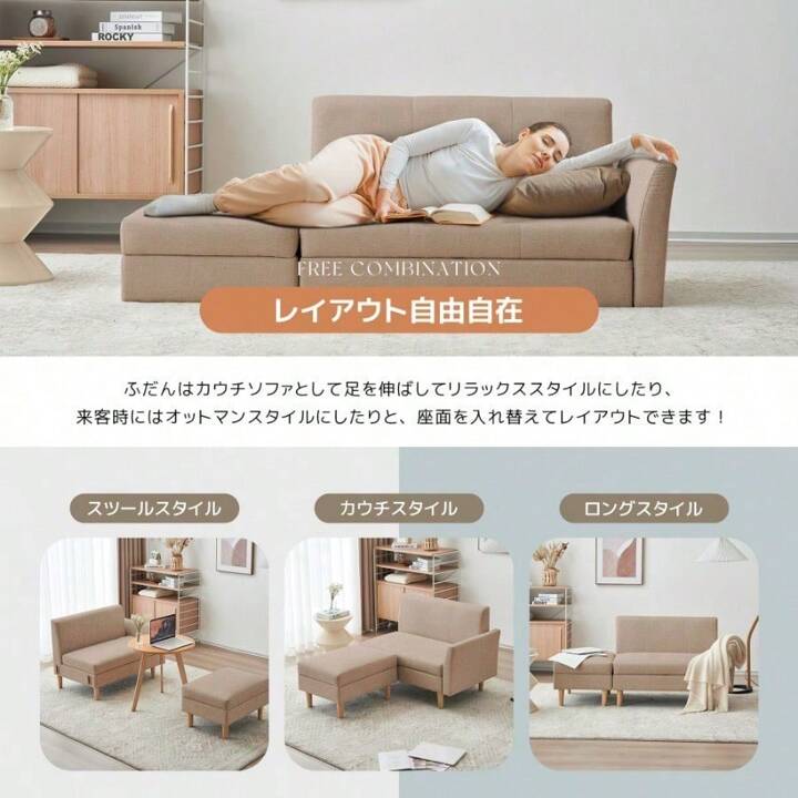 ソファカチン ソファー ソファーベッド 3P 3人掛けソファ 収納付き