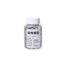 Tấm lá vàng chuyên nghiệp 2G - Vàng ẩm thực 0,08-0,1μm dùng để trang trí bánh kem, đồ uống, nghệ thuật và tiệc buffet tráng miệng cao cấp - Nhiều màu - Xem 14
