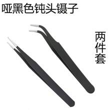 2-Pack Colorful Macaron Pocket Tweezers, Multipurpose Tweezers Suitable For DIY Jewelry Making, Planner Crafts, False Lashes And More