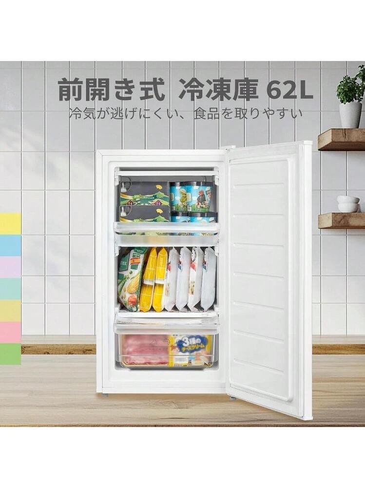 COMFEE' 冷凍庫62L 前開き コンパクト 家庭用 静音 コンパクト