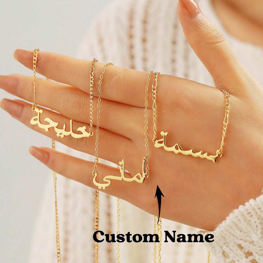 Custom Arabic Name Necklace - Elegant Calligraphy Pendant, 316L Stainless Steel, Perfect For Gifts & Special Occasions - Multicolor - View 1