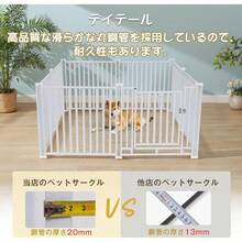 Pet Houses & Cages