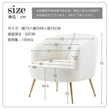 Living Room Chairs