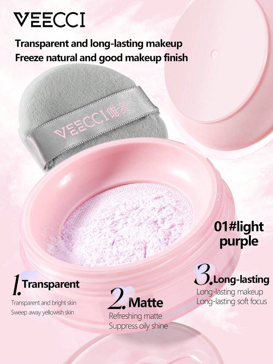 VEECCI 雾感透薄柔焦散粉定妆控油修容小巧便携 - 01#light purple - 查看 1
