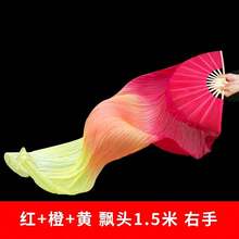 1件1.5米长肚皮舞扇子双面真丝渐变色长款舞蹈折扇中国风表演练习扇 - 彩色 - 查看 12