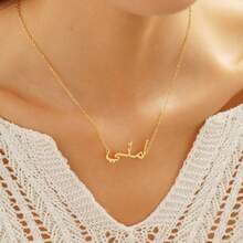 Custom Arabic Name Necklace - Elegant Calligraphy Pendant, 316L Stainless Steel, Perfect For Gifts & Special Occasions - Multicolor - View 9