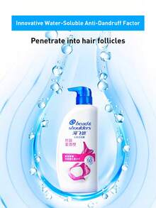Head & Shoulders 洗髮精 5g*10入、200g、430g 與 750g 可選，去油、長效柔順、控屑，適合所有髮質 - 絲質柔滑 - 查看 9