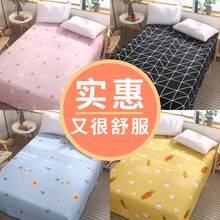 Flat Sheets - Yellow - View 3