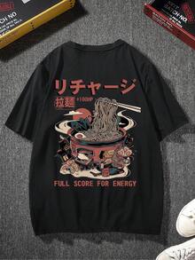 YUNCHIC - Men's Street Fashion Printed Drop Shoulder T-Shirt, Creative Ramen Pattern, Loose Fit Short Sleeve Crew Neck Summer Top, Paired With Fashionable Drawstring Cargo Shorts 2-Piece Set, Breathable Sweat-Wicking Casual Outfit, Street Style - Black - View 3