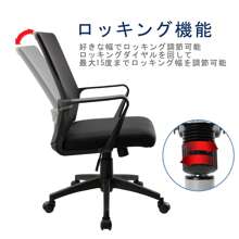 JKOOK JKOOK Desk Chair Office Chair Mesh Breathable Ergonomic Design Rocking Height Adjustment Function Lightweight Stylish High Resilience Seat Telework Study Gaming Compatible