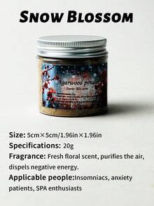 5g/20g 純天然香氛粉，純淨清新，香氣濃郁優雅怡人。無煙不刺激，香氣強烈且持久。可用於芳香療法、淨化空氣、助眠以及舒緩身心。適合作為親友禮物，適用於居家、辦公室及室內環境。 - 香薰粉 - 查看 11