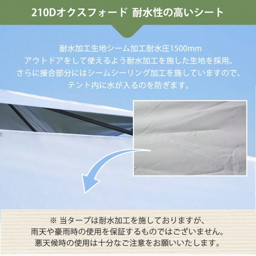 グレー タープテント 3m サイドシート1枚付 UV加工 撥水