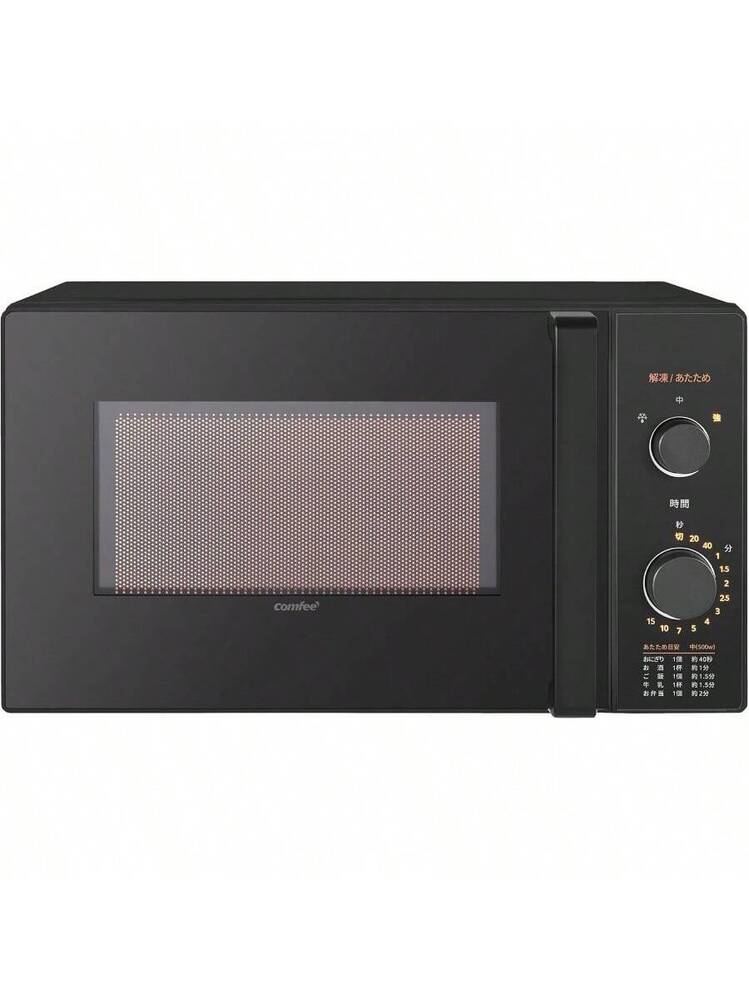 COMFEE' 電子レンジ 17L ターンテーブル 単機能 ヘルツフリー 全国対応