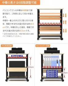 Computer Armoires & Hutches