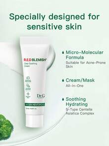 DR.G 保湿修复精华霜 10ml 保湿护肤 - 乳液10ml*1 - 查看 2