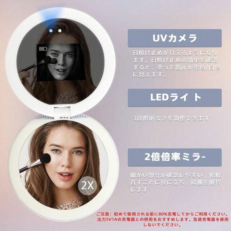 FENCHILIN 日焼け止めテスト用UVカメラ付きミラー コンパクトミラー