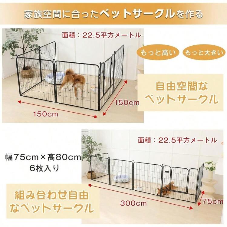 セレナ様専用 shinyeverペットサークル 【公式通販】