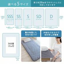 Single Fitted Sheet, Integrated Mattress Pad, Fitted Sheet, Cool, Towel Fabric, Reversible, Mattress Pad, Semi-Single, Semi-Double, Double, Bed Pad, Bed Pad, Bed Sheet, Pad Sheet, Spring, Summer, Autumn