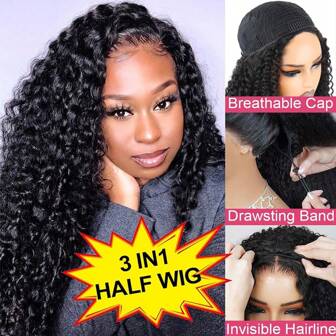 卷曲半假发真人发 200 密度 3 合 1 无缝翻转半假发真人发无胶戴上即走初学者友好卷曲假发真人发抽绳头带假发女士