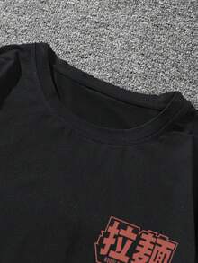 YUNCHIC - Men's Street Fashion Printed Drop Shoulder T-Shirt, Creative Ramen Pattern, Loose Fit Short Sleeve Crew Neck Summer Top, Paired With Fashionable Drawstring Cargo Shorts 2-Piece Set, Breathable Sweat-Wicking Casual Outfit, Street Style - Black - View 4