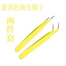 2-Pack Colorful Macaron Pocket Tweezers, Multipurpose Tweezers Suitable For DIY Jewelry Making, Planner Crafts, False Lashes And More