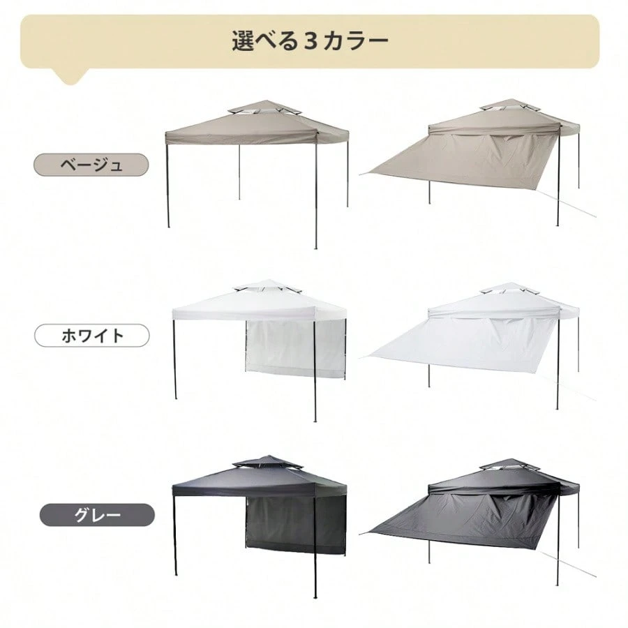 【グレー】タープテント 3m サイドシート1枚付 UV加工 撥水 グレー タープテント 3m サイドシート1枚付 UV加工 撥水