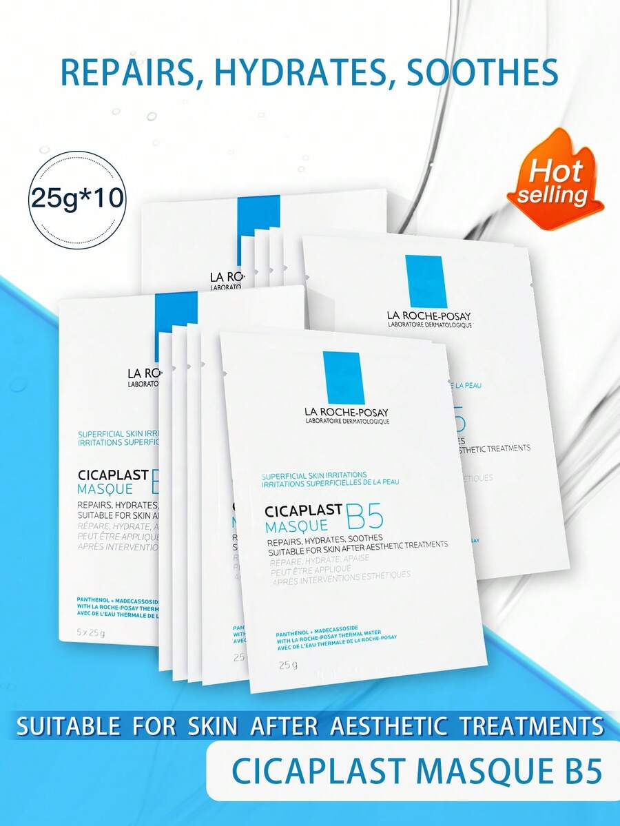 La Roche-Posay CICAPLAST B5 面膜，修复、保湿、舒缓，适合美容护理后的肌肤 - 2盒 - 查看 1