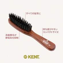 G.B.KENT トラベルサイズ ヘアブラシ 高級豚毛 英国王室御用達 LR31 - 黒 - チェックする 5