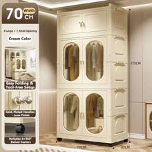 5/4/3/2/1 Layer No-Assembly Adult & Baby Wardrobe, Versatile Children Clothes Storage Cabinet, Plastic Folding Organizer Closet For Home Use