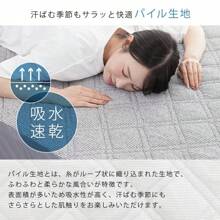 Single Fitted Sheet, Integrated Mattress Pad, Fitted Sheet, Cool, Towel Fabric, Reversible, Mattress Pad, Semi-Single, Semi-Double, Double, Bed Pad, Bed Pad, Bed Sheet, Pad Sheet, Spring, Summer, Autumn