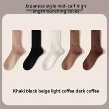 1/6 Pairs Solid Color Casual Sport Crew Socks, For Women, Autumn/Winter