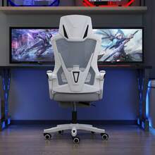 Silla Oficina Ergonomica Con Respaldo Ajustable Reposa Pies - Gris - Ver 1