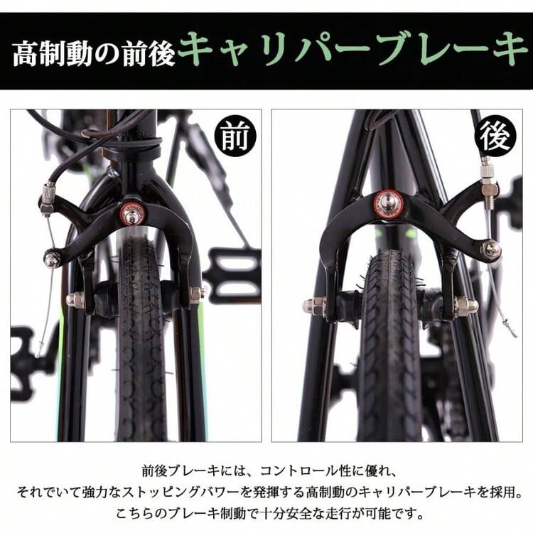 クロスバイク 自転車 シマノ製21段変速 700x25C 前後キャリパー