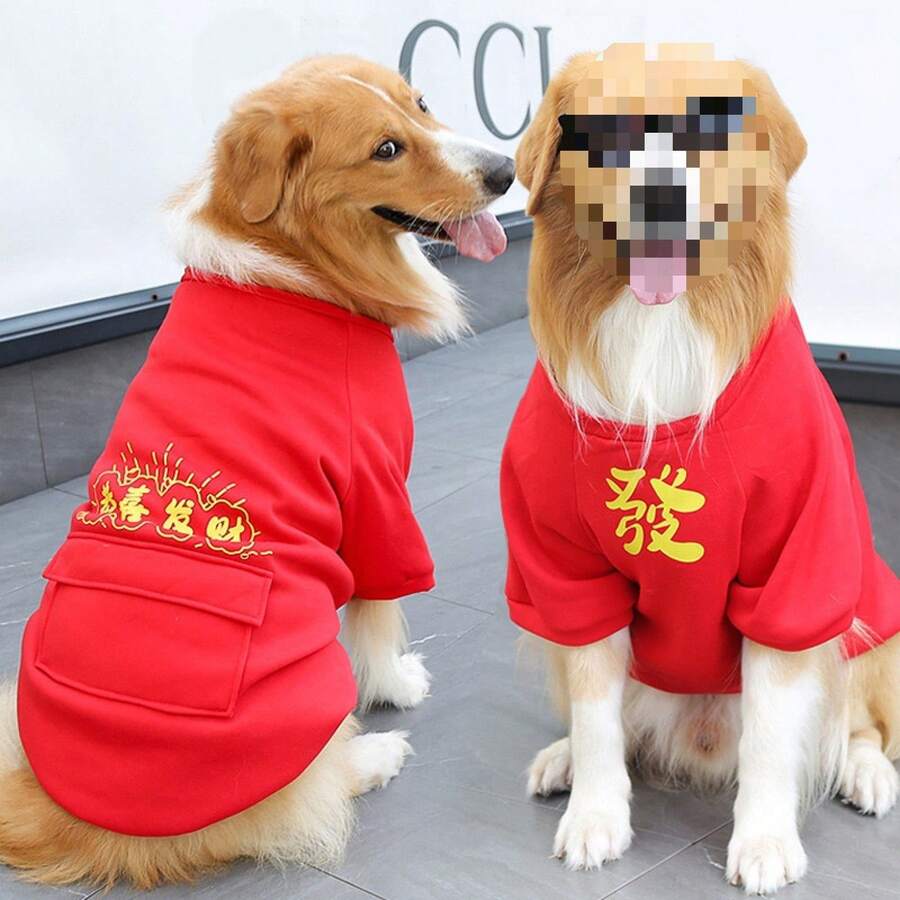 Pet Tees