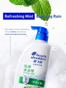 Head & Shoulders 洗髮精 5g*10入、200g、430g 及 750g 可選，去油順滑、長效控屑，適合所有髮質 - 怡神冰涼 - 查看 5