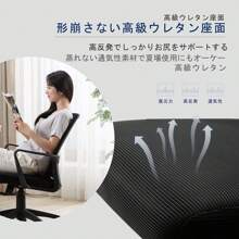 JKOOK JKOOK Desk Chair Office Chair Mesh Breathable Ergonomic Design Rocking Height Adjustment Function Lightweight Stylish High Resilience Seat Telework Study Gaming Compatible