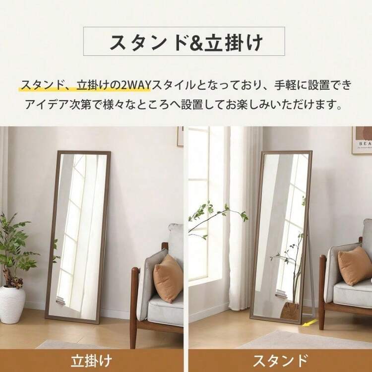 50×150cm】全身鏡 ミラー 玄関 全身 姿見 軽量 おしゃれ スタンド