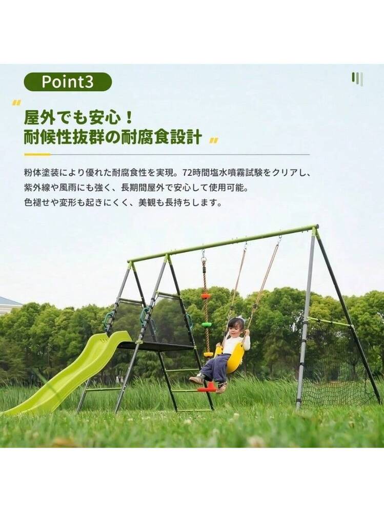 大型遊具 屋外遊具 滑り台 ブランコセット 5IN1 室外遊び ジャングル