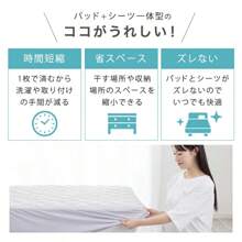Single Fitted Sheet, Integrated Mattress Pad, Fitted Sheet, Cool, Towel Fabric, Reversible, Mattress Pad, Semi-Single, Semi-Double, Double, Bed Pad, Bed Pad, Bed Sheet, Pad Sheet, Spring, Summer, Autumn
