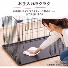 Pet Houses & Cages